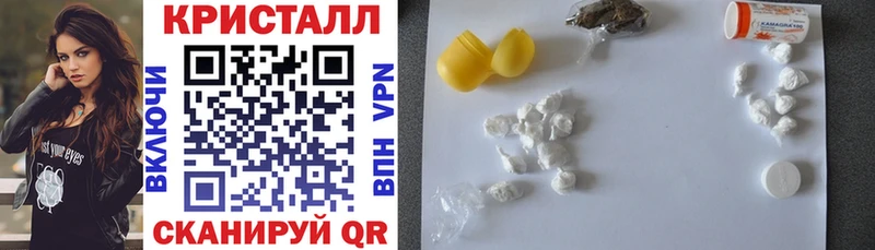 Купить закладки  Новороссийск  Amphetamine Premium 