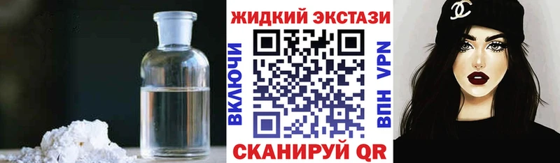 БУТИРАТ GHB  Купить  Новороссийск 