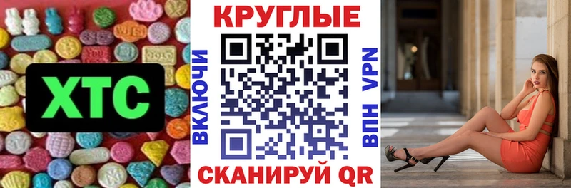 Ecstasy Punisher  Купить где  Новороссийск 