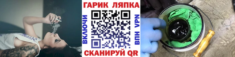 Купить где  Новороссийск  Гашиш хэш 