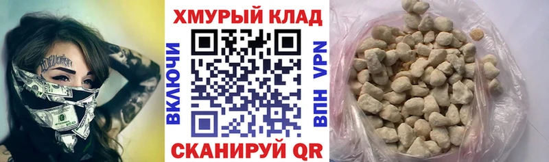 Купить закладки  Новороссийск  ГЕРОИН герыч 