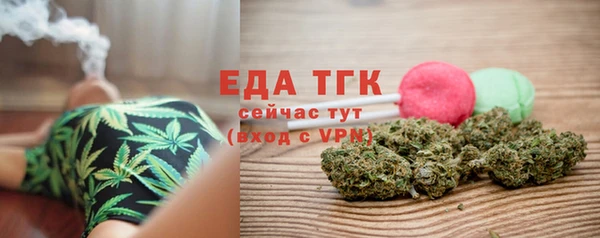 каннабис Белокуриха