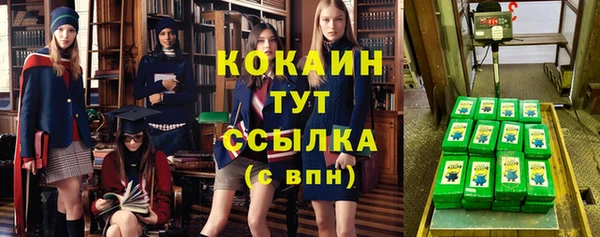 каннабис Белокуриха