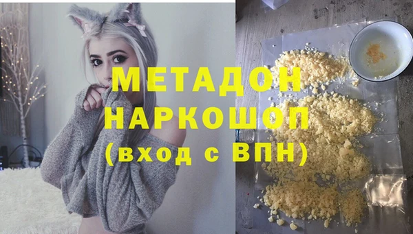 соль ск Беломорск
