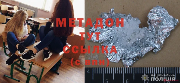 соль ск Беломорск