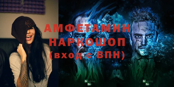 каннабис Белокуриха