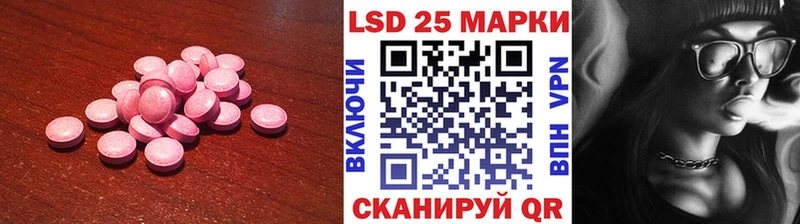 ЛСД экстази ecstasy  Купить закладки  Новороссийск 