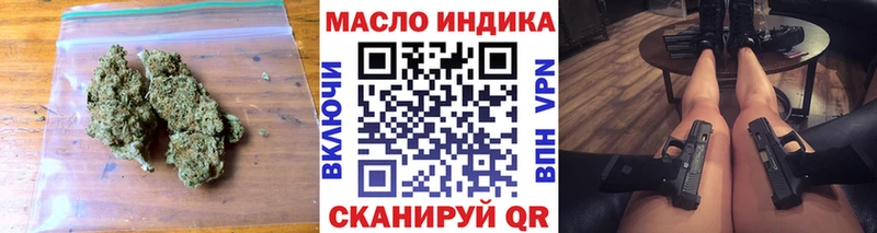 Купить закладки  Новороссийск  Дистиллят ТГК вейп с тгк 